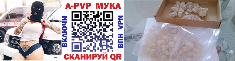 A-PVP СК КРИС  Иланский 