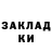 COCAIN Эквадор Fox Thanks