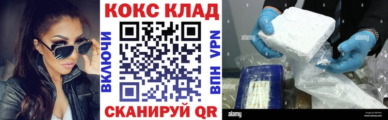 КОКАИН Колумбийский  Иланский 