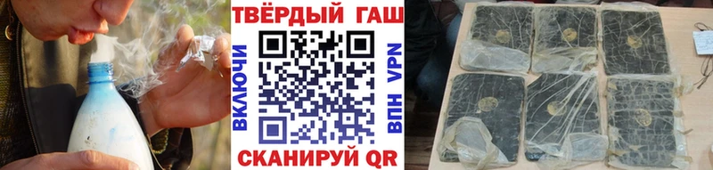 Гашиш хэш  Иланский 