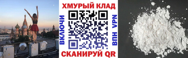 ГЕРОИН белый  Иланский 
