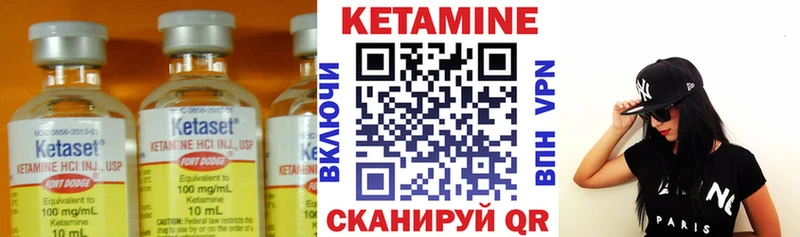 OMG ссылка Иланский КЕТАМИН ketamine