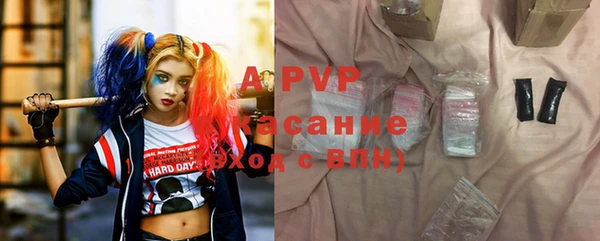 мяу мяу кристалл Абинск