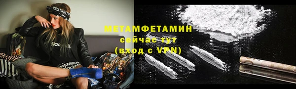 гидропоника Абаза