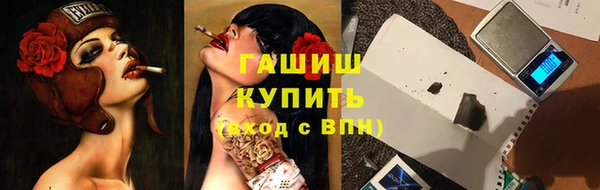 мяу мяу кристалл Абинск