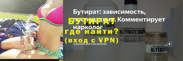 гидропоника Абаза