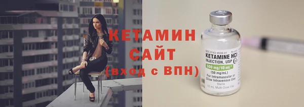 гидропоника Абаза