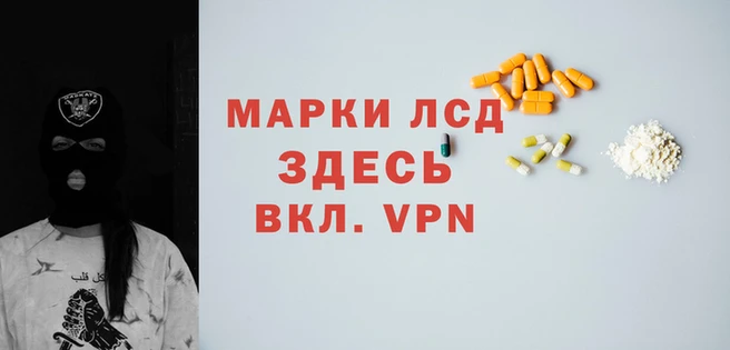 мескалин Алзамай