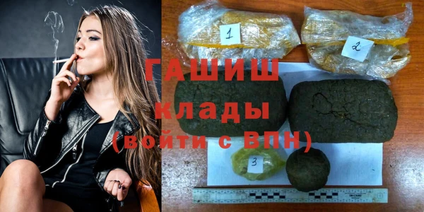 мяу мяу кристалл Абинск