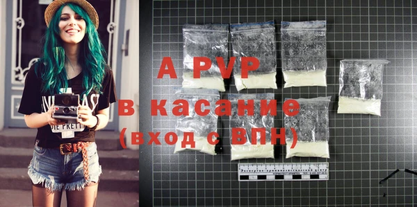 гидропоника Абаза