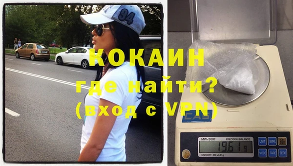 мяу мяу кристалл Абинск