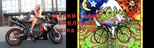 гидропоника Абаза