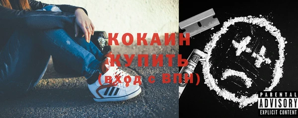 мяу мяу кристалл Абинск