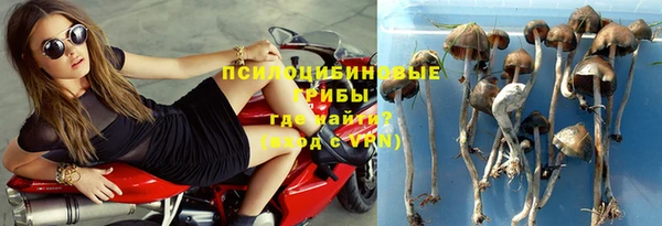 мяу мяу кристалл Абинск