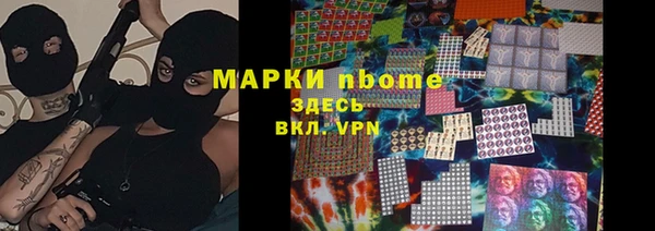 ГАЛЛЮЦИНОГЕННЫЕ ГРИБЫ Россошь