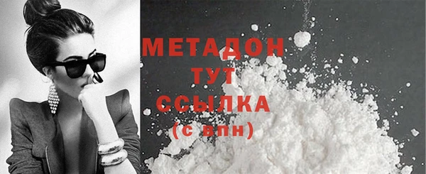 гидропоника Абаза