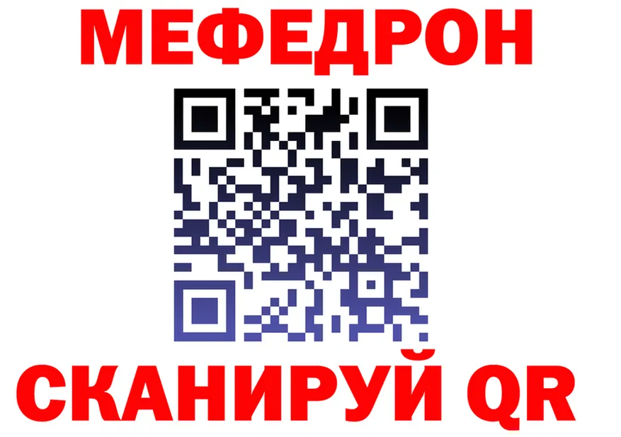 Кодеиновый сироп Lean Purple Drank ТОР маркетплейс MEGA Иланский