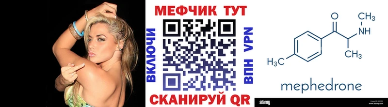 наркотики  Иланский  Мефедрон мука 