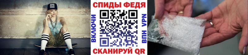 как найти закладки  Иланский  Первитин винт 