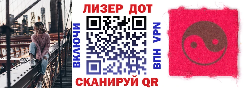 Марки 25I-NBOMe 1500мкг  Иланский 
