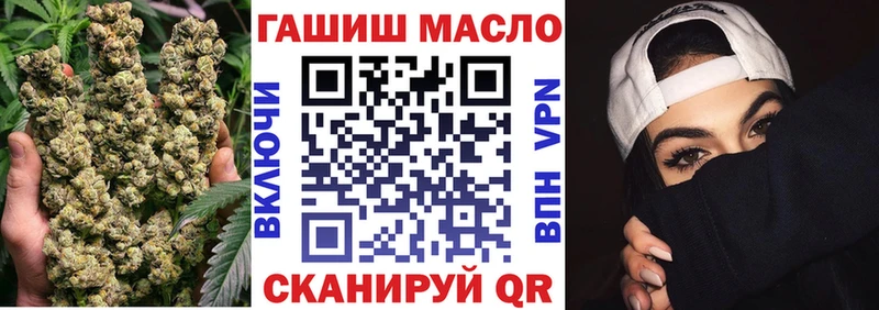 ТГК жижа Иланский