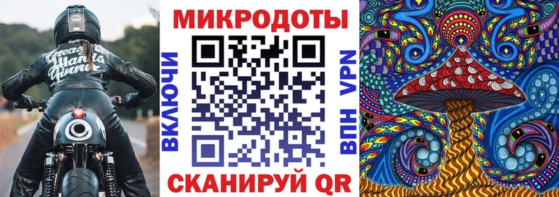 KRAKEN рабочий сайт где можно купить Иланский Галлюциногенные грибы прущие грибы